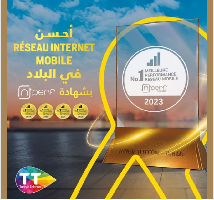"حملة رمضان اتصالات تونس"   اتصالات تونس تكشف عن حملتها الرمضانية وعن جائزة Nperf الحاصلة عليها للسنة الخامسة على التوالي