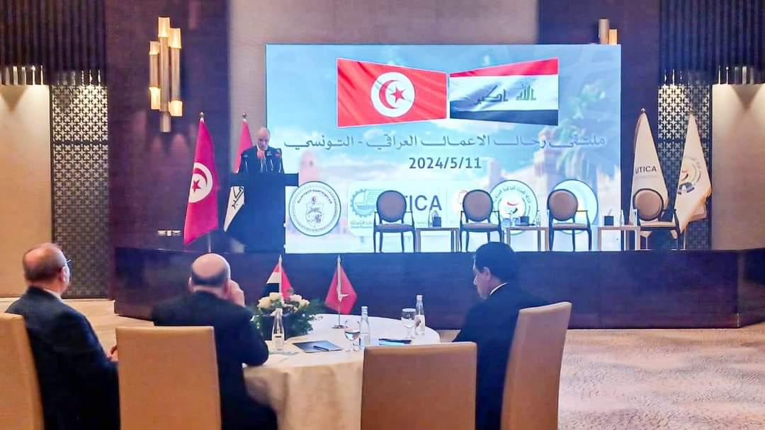  وزير الخارجية يشرف على افتتاح منتدى الأعمال التونسي العراقي
