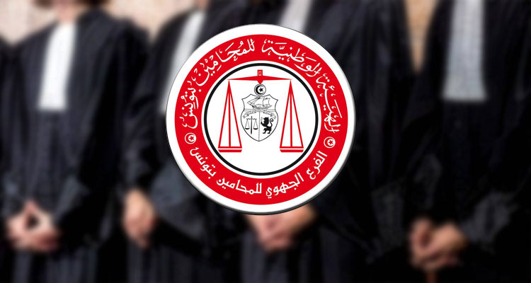 فرع المحامين بتونس يقرر اضرابا عاما جهويا