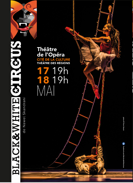 مسرح أوبرا تونس يعرض مسرحية السيرك الأبيض والأسود لنوال اسكندراني