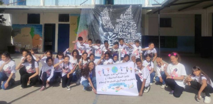 صور/طبربة.. تلاميذ مدرسة ابتدائية يحتفلون باليوم الدولي للعيش معا في سلام ..