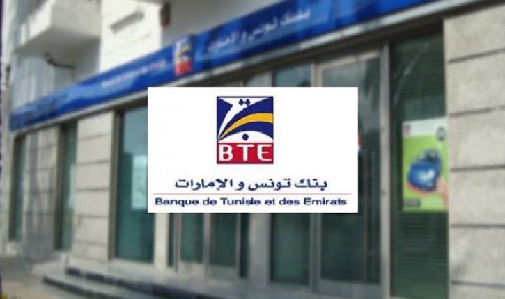  بنك تونس والإمارات‏ يفتتح فرعه الواحد والثلاثين 