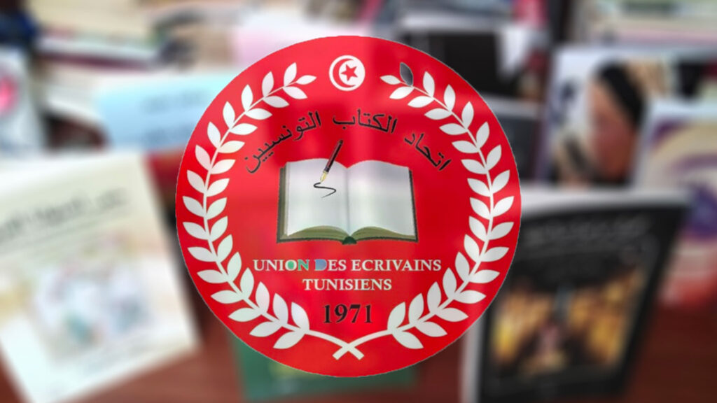  اتحاد الكتاب التونسيين: تضامن مع الروائيٌة الفلسطينية "عدنيٌة شلبي"ودعوة إلى مقاطعة معرض فرانكفورت
