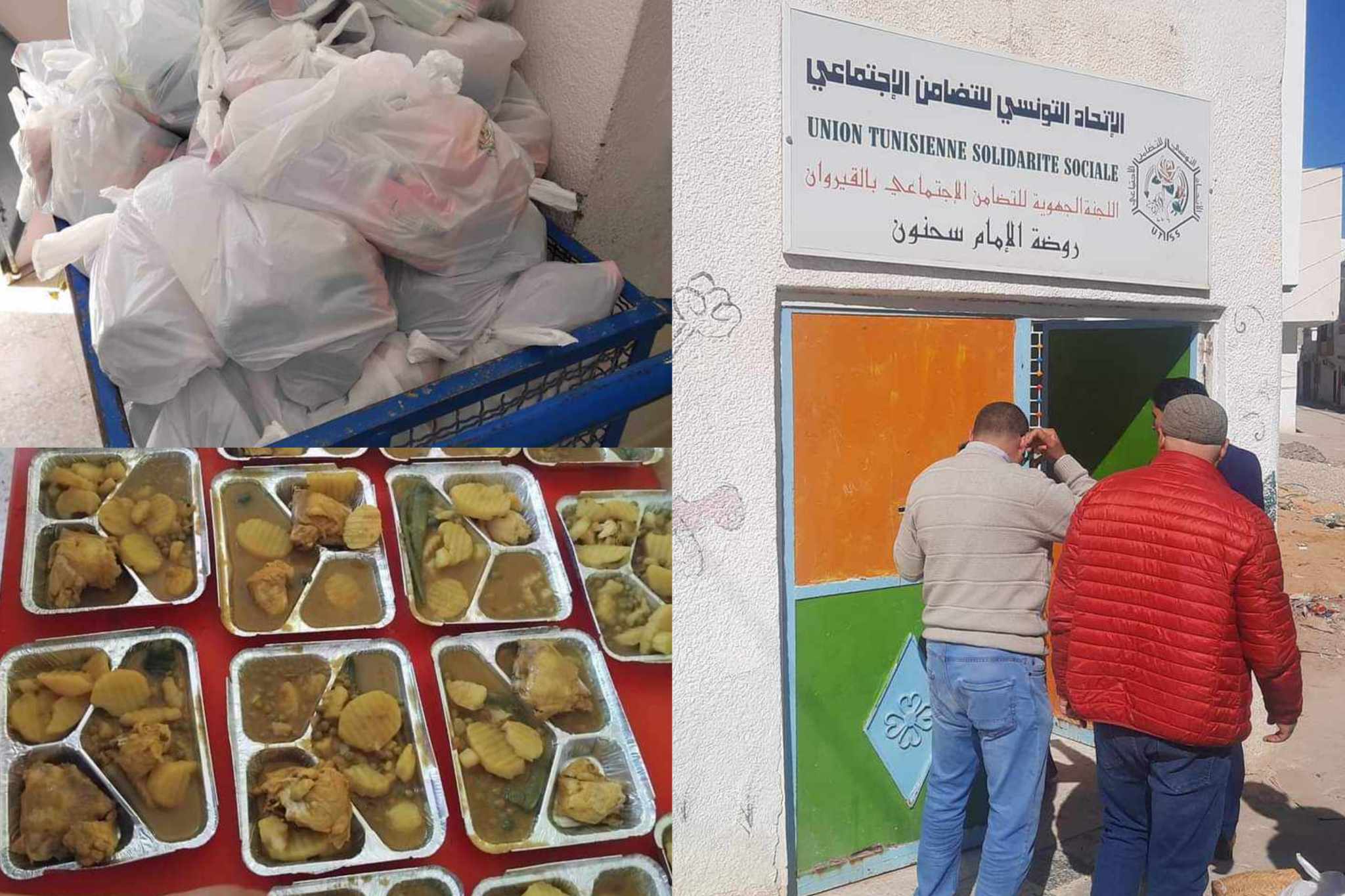 القيروان الشمالية ..تقديم مساعدات لعائلات محدودة الداخل        ️بمناسبة شهر رمضان الكريم
