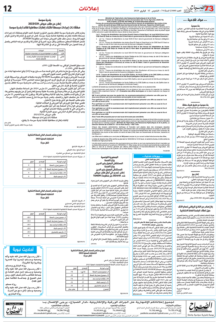 03_compressed-215022024.jpg