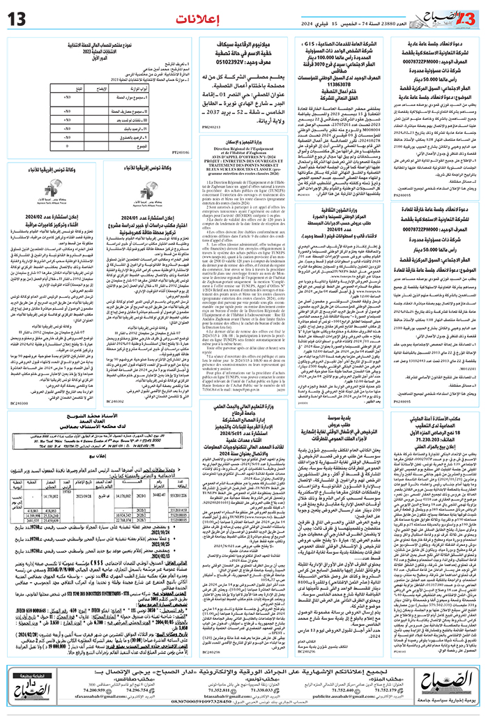 03_compressed-315022024.jpg