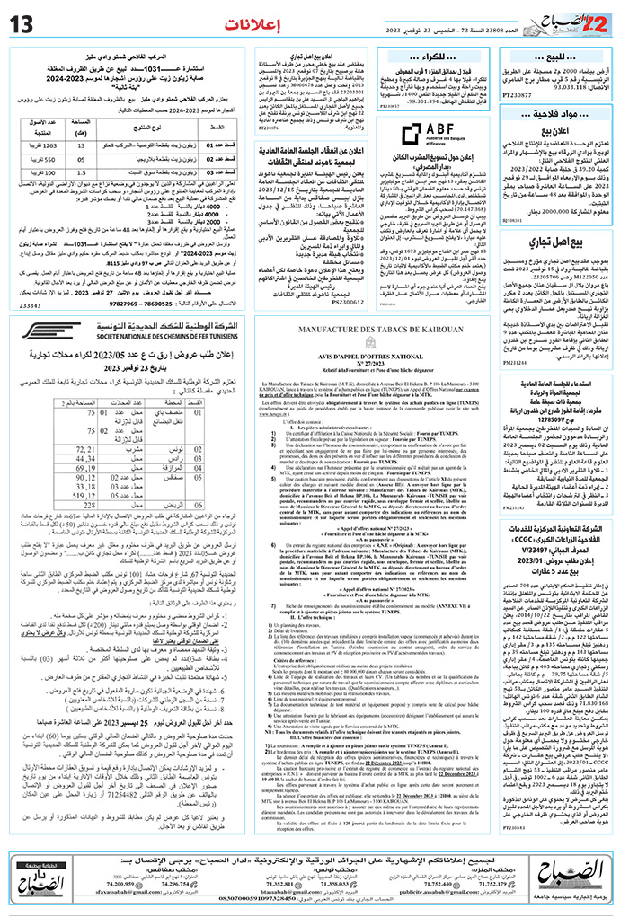 03_compressed-3231123.jpg