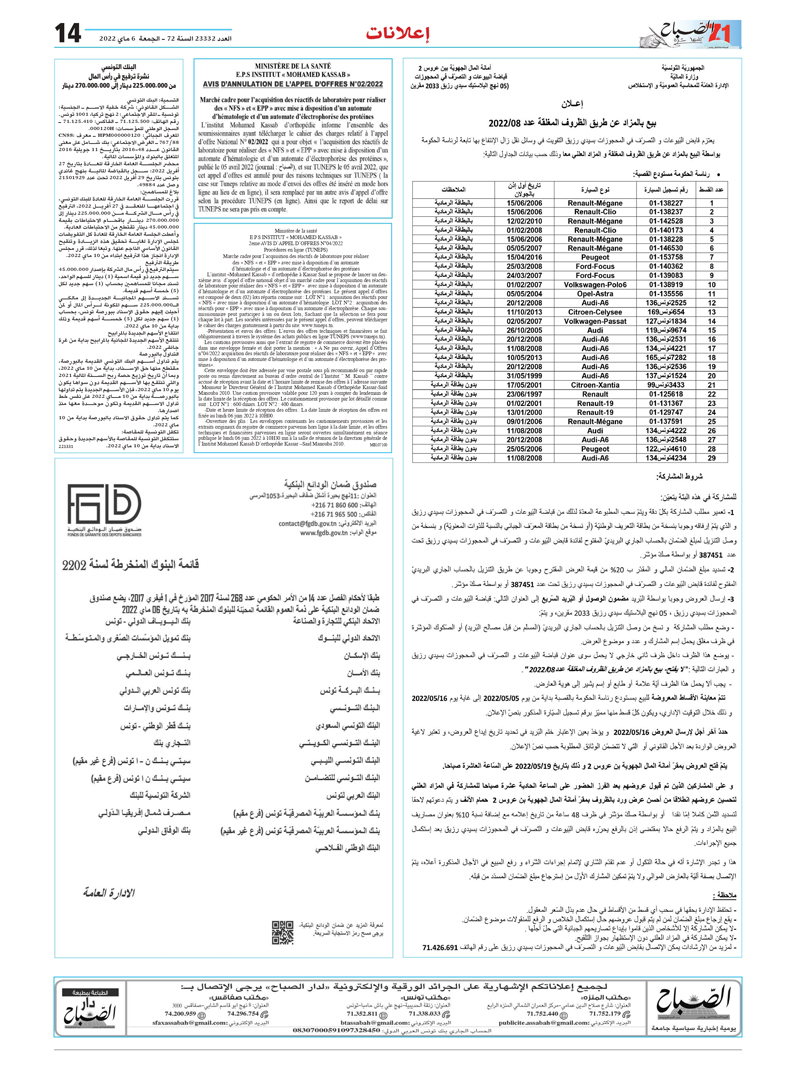04_compressed_2_page-0004.jpg