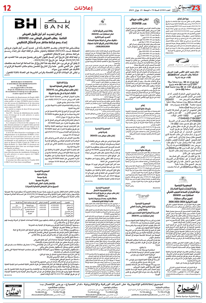 05_compressed-3210624.jpg