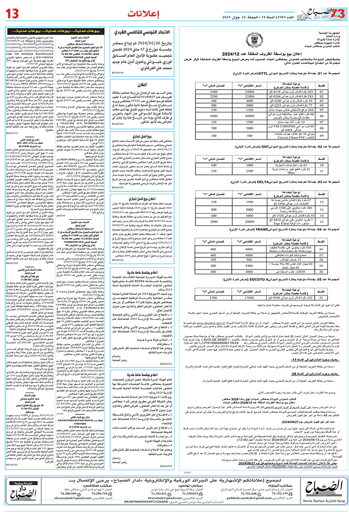 05_compressed-4210624.jpg