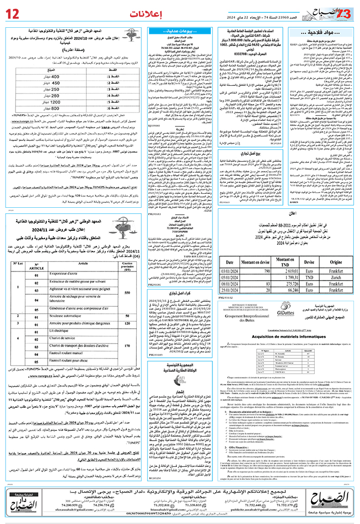 05_compressed-4220524.jpg