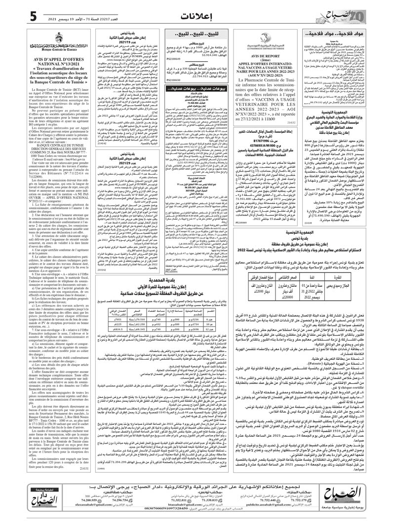 05_compressed_1_page-0001.jpg