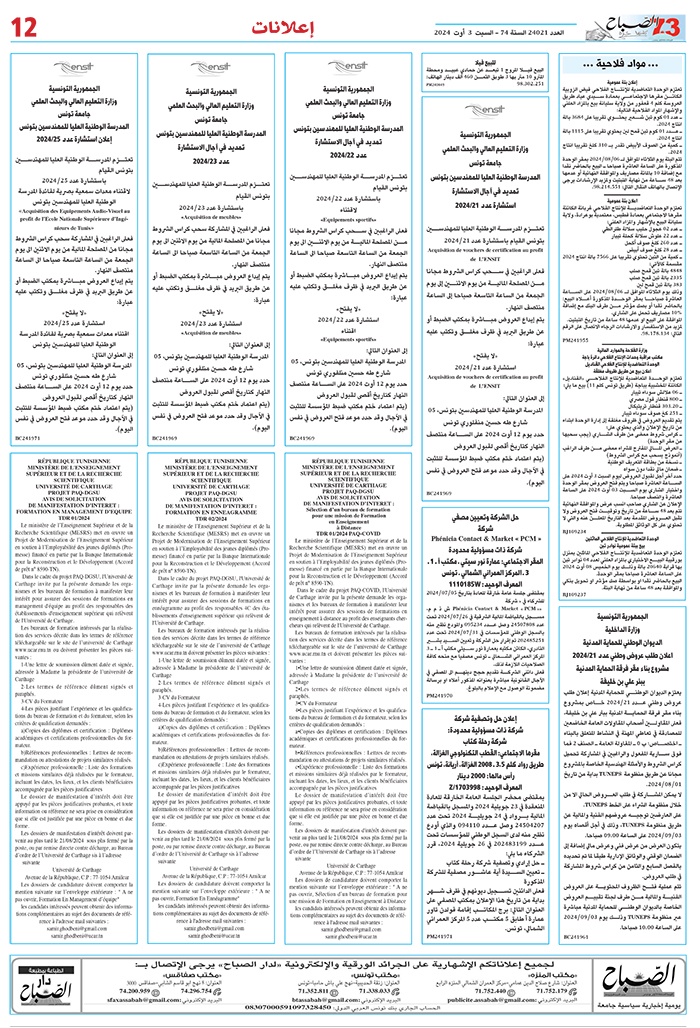 06_compressed_4-203082024.jpg