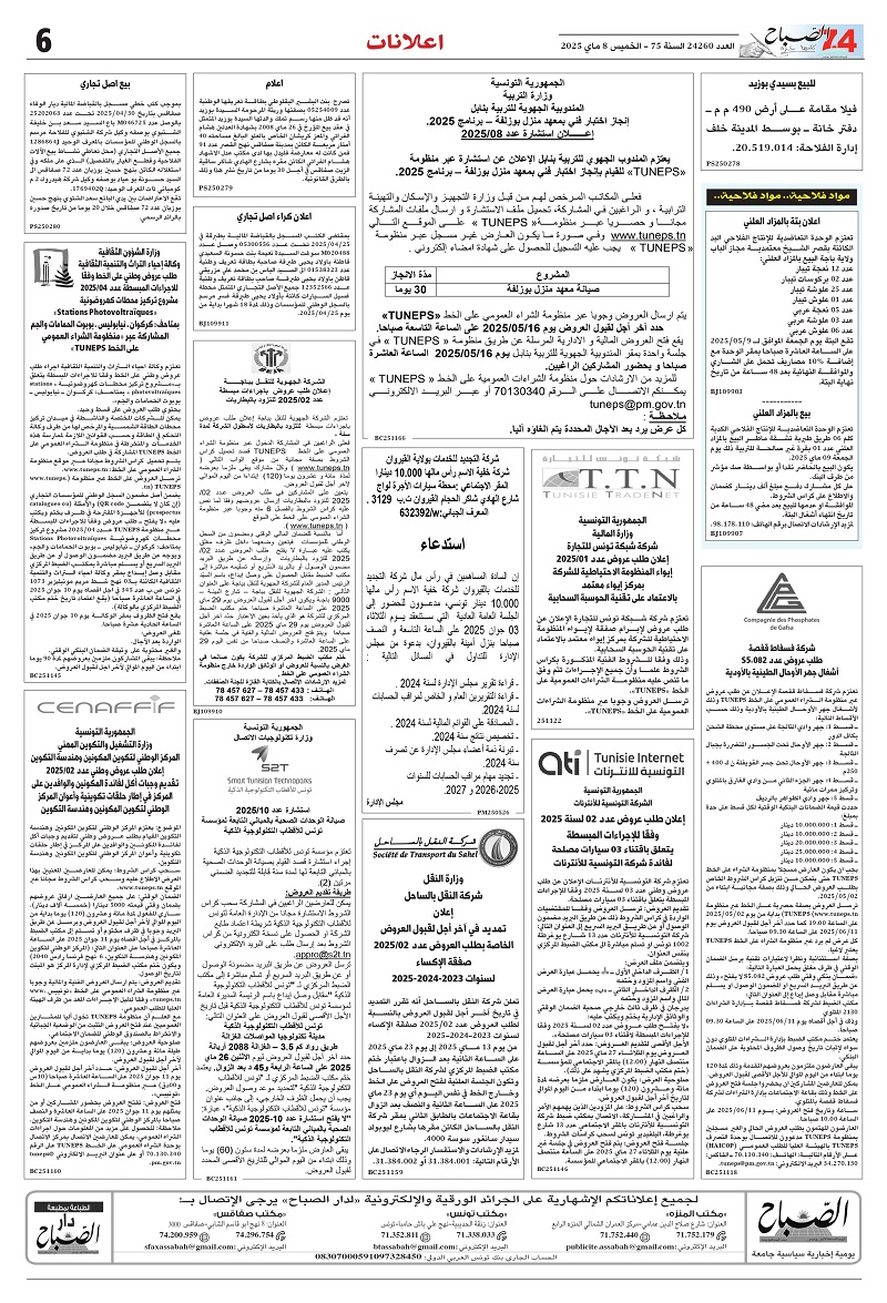 06_page-0001.jpg