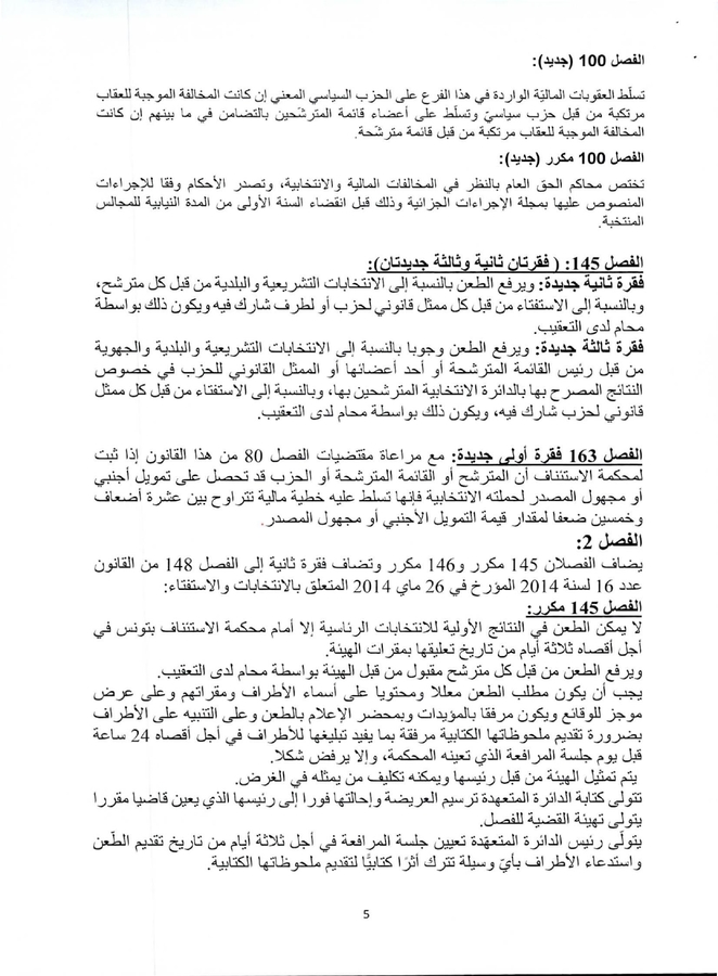 104007_1_page-0005.jpg