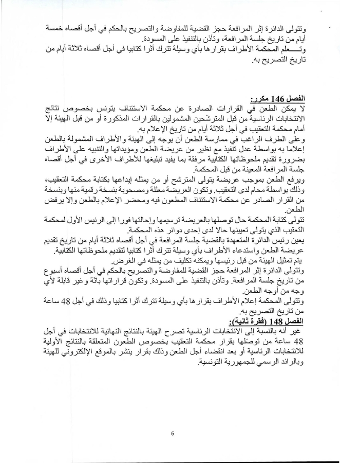104007_1_page-0006.jpg