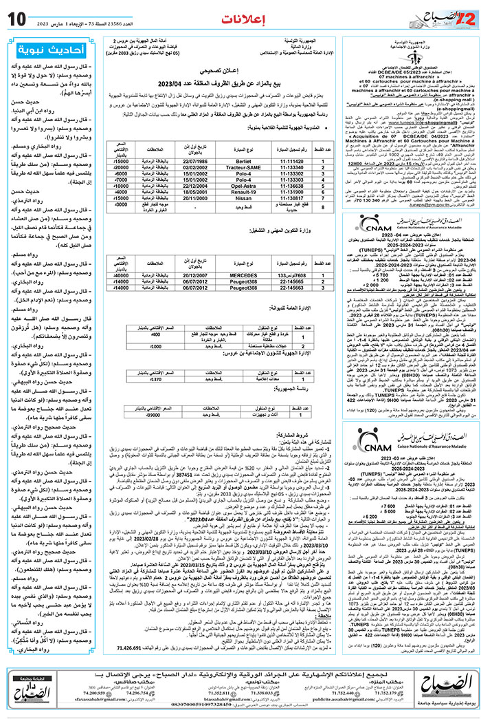 10_compressed-10103.jpg