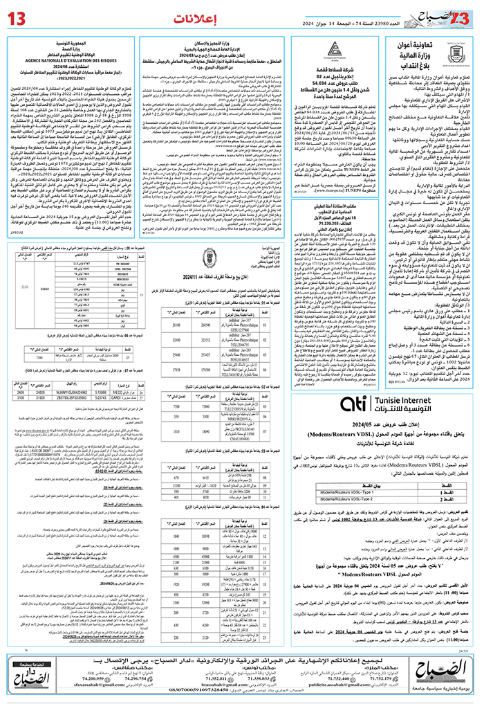 11_compressed-2140624.jpg