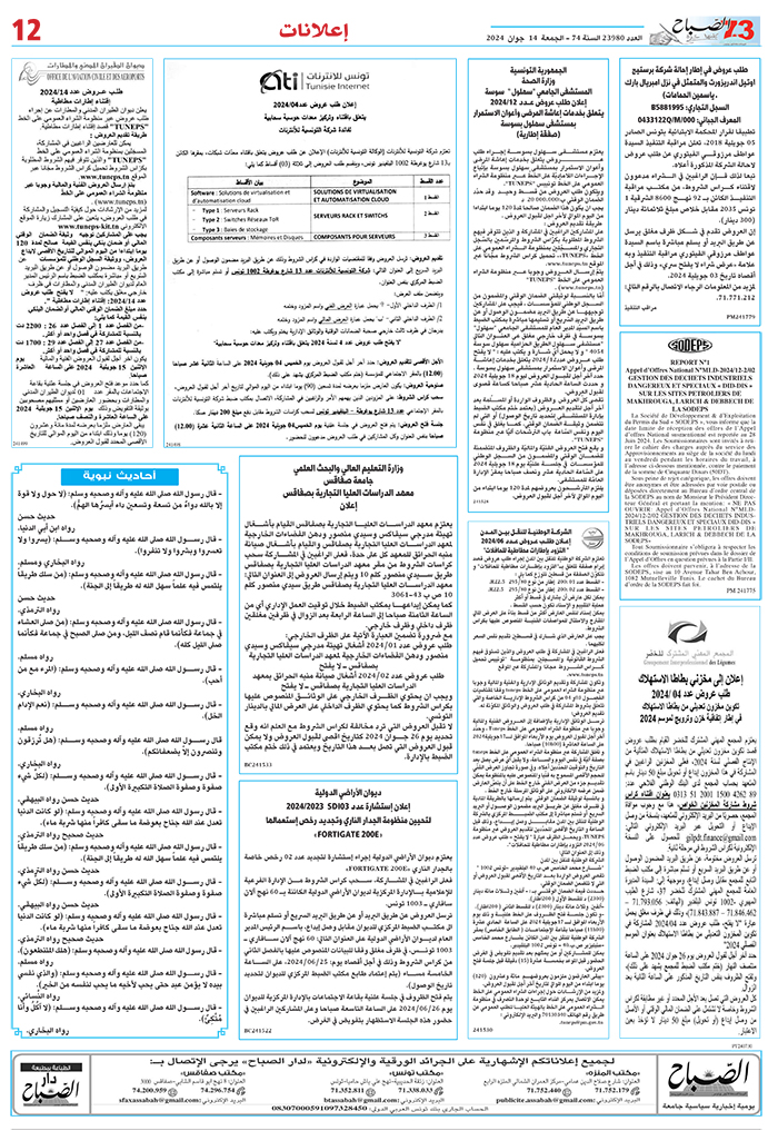 11_compressed-3140624.jpg