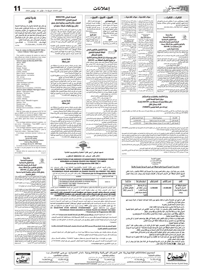 11_compressed_11_page-0001.jpg