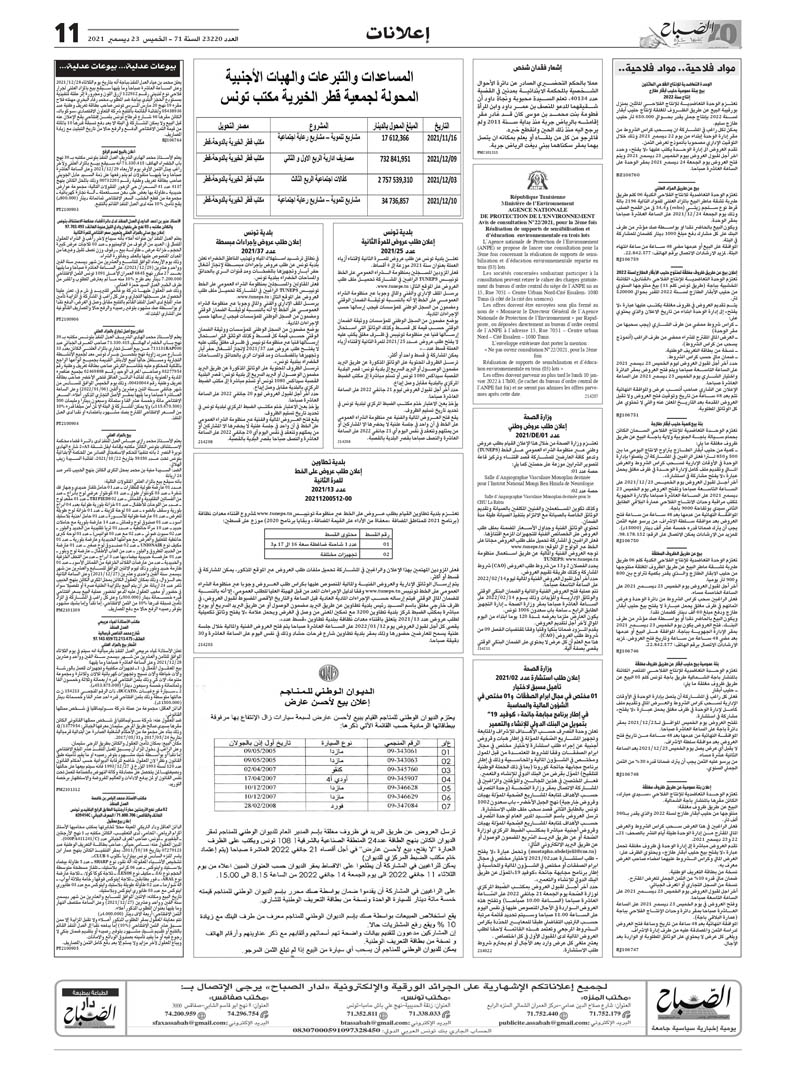 11_compressed_17_page-0001.jpg