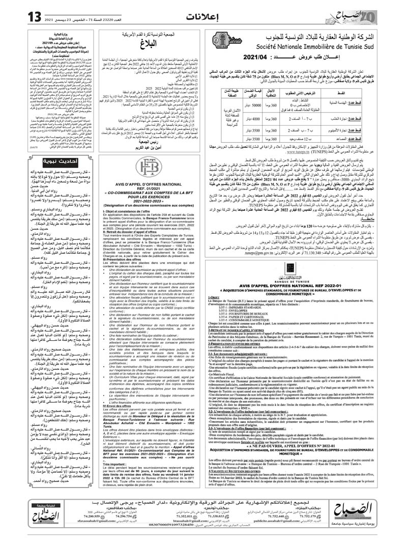 11_compressed_17_page-0003.jpg