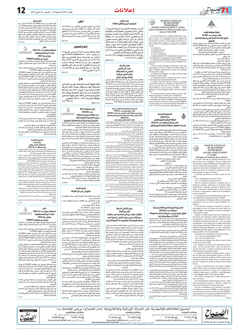 11_compressed_19_page-0002.jpg