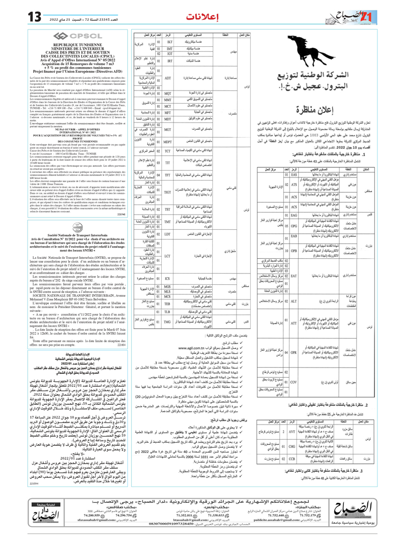 11_compressed_19_page-0003.jpg