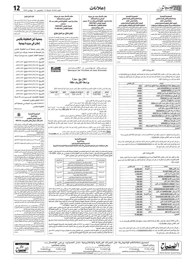 11_compressed_7_page-0002.jpg