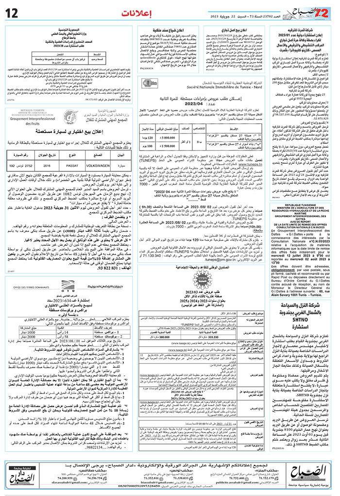 12_compressed-1220723.jpg