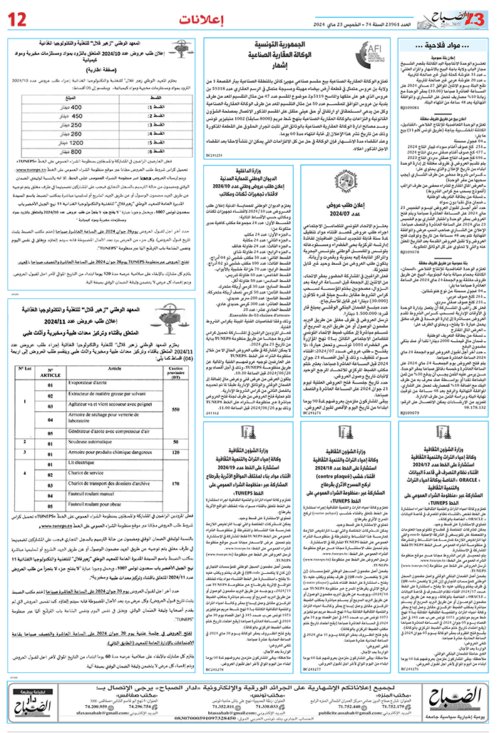 12_compressed-1230524.jpg