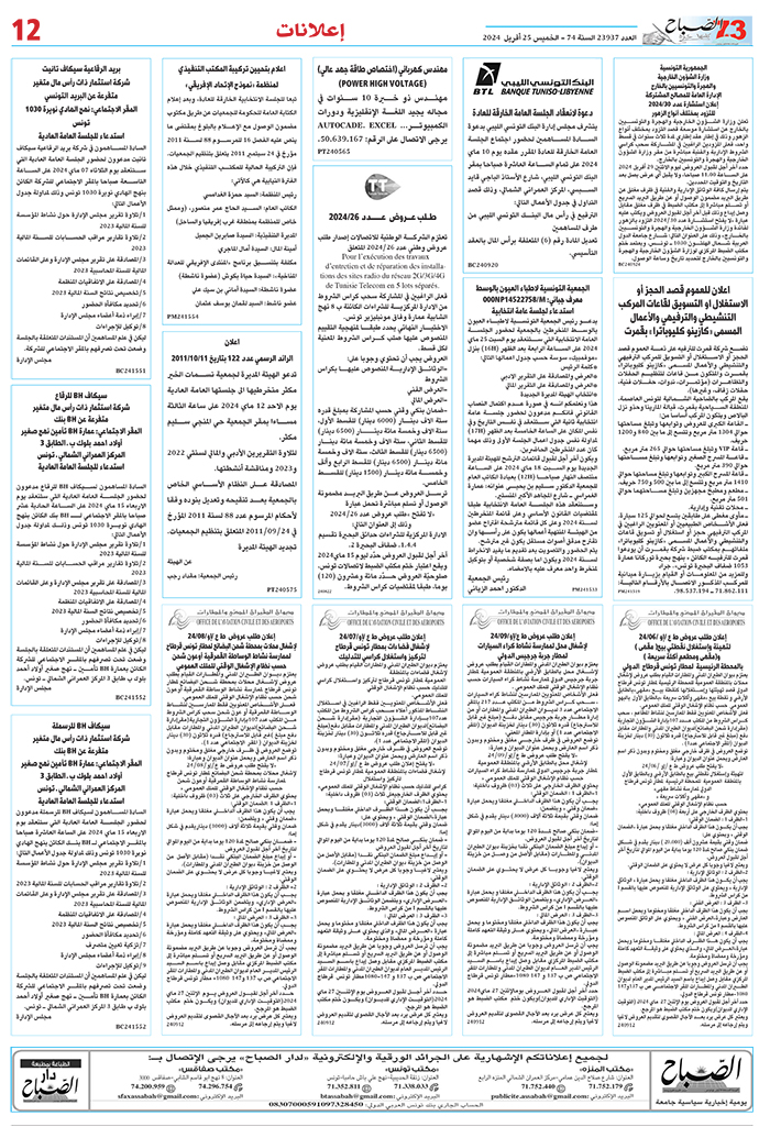 12_compressed-125042024.jpg