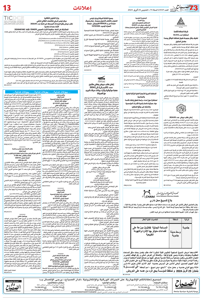 12_compressed-225042024.jpg
