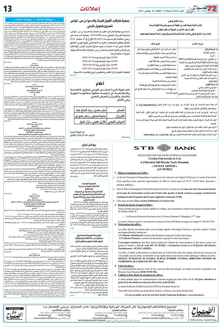 12_compressed-2281223.jpg
