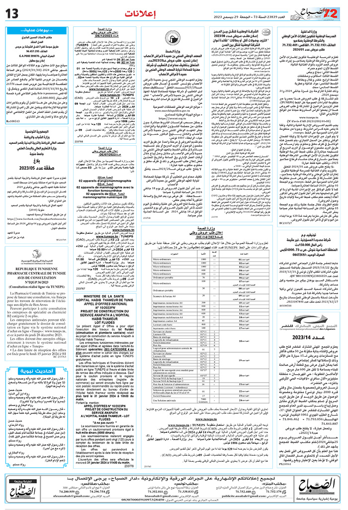 12_compressed-2291223.jpg