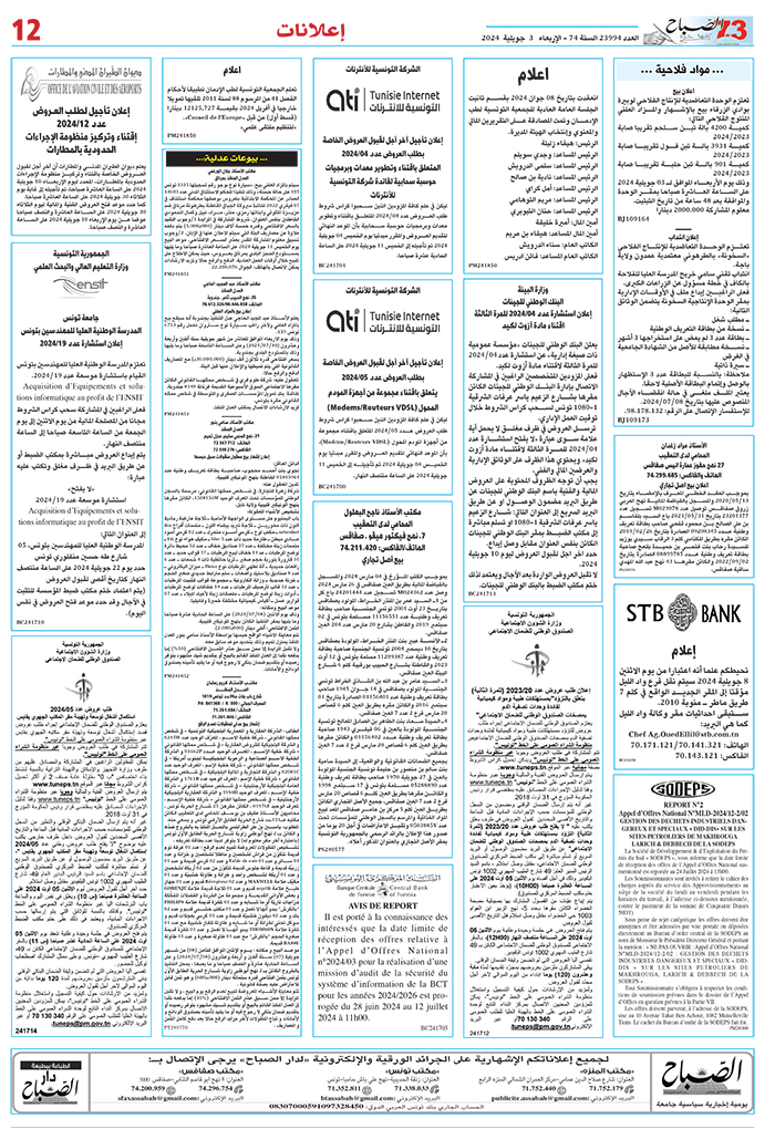 12_compressed_1303072024.jpg