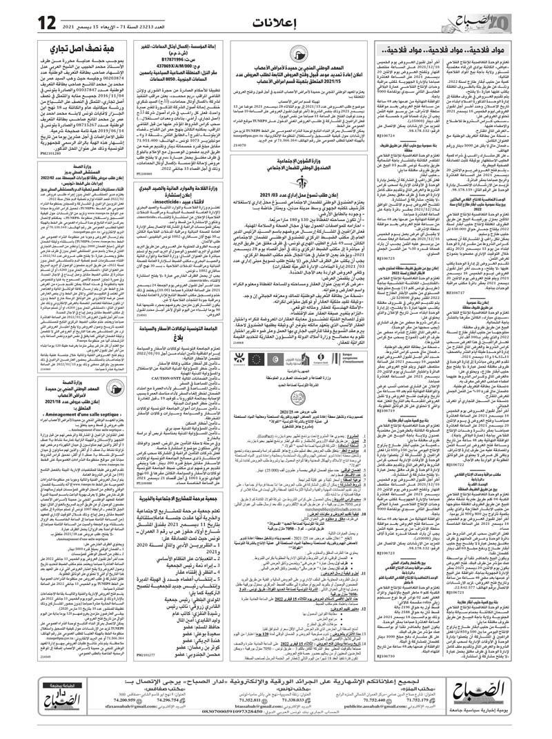 12_compressed_19_page-0001.jpg