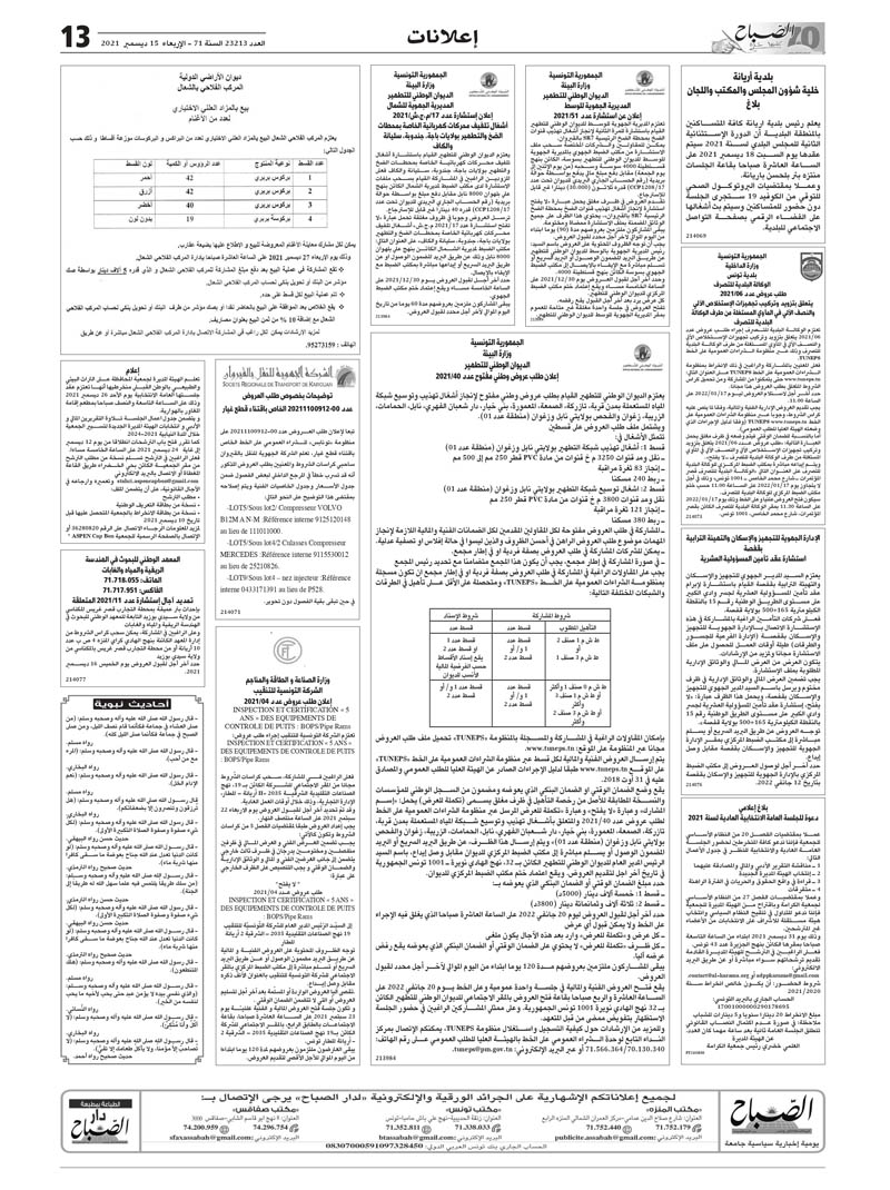 12_compressed_19_page-0002.jpg