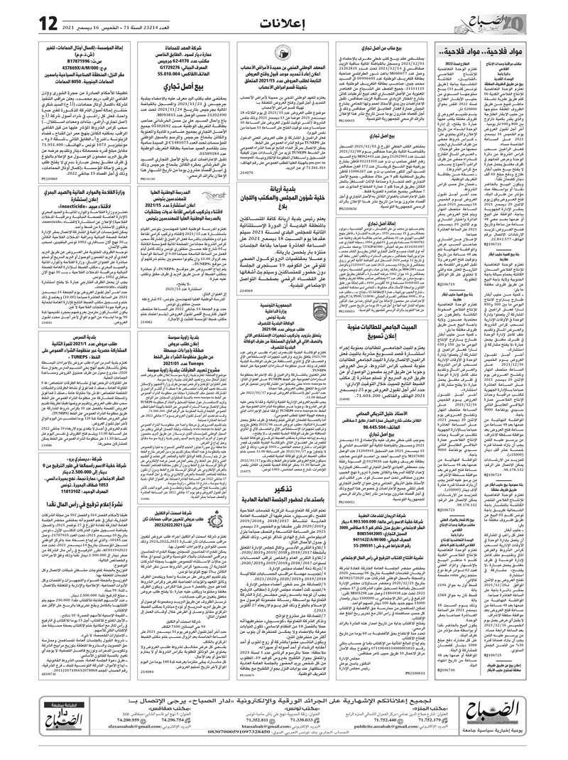 12_compressed_20_page-0001.jpg