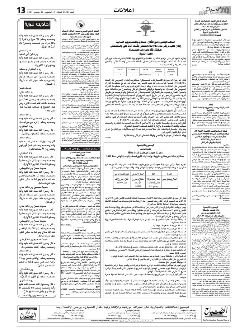12_compressed_20_page-0002.jpg