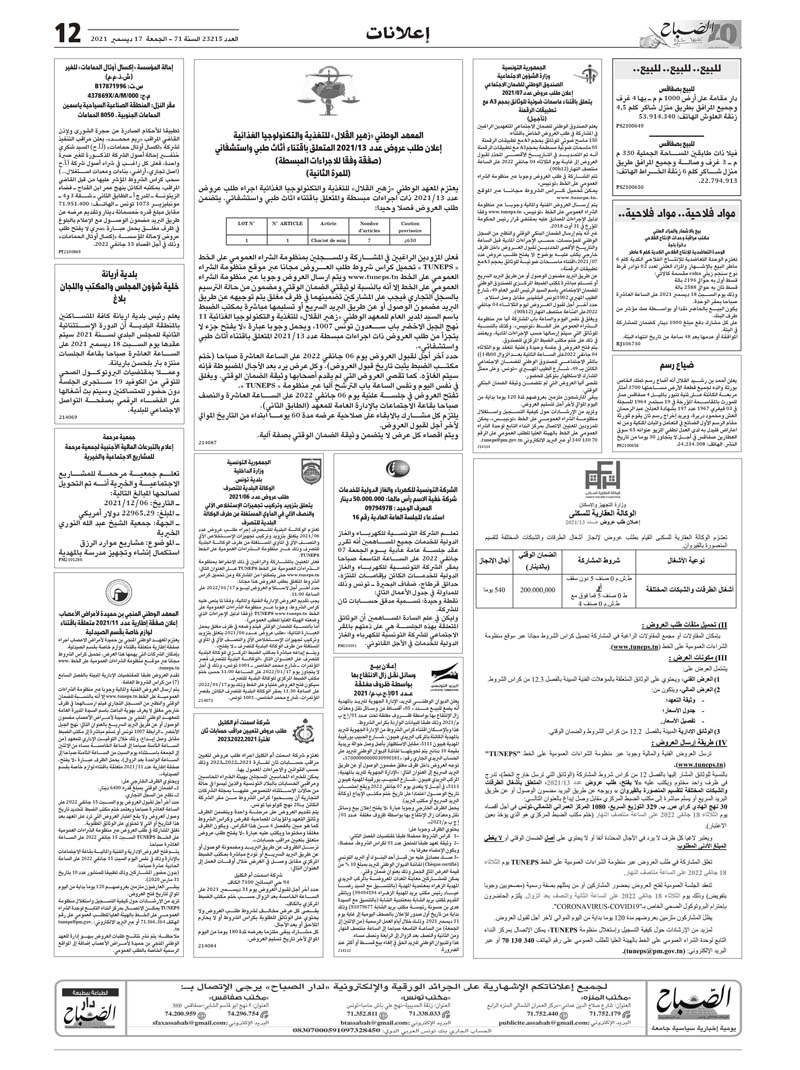 12_compressed_21_page-0001.jpg