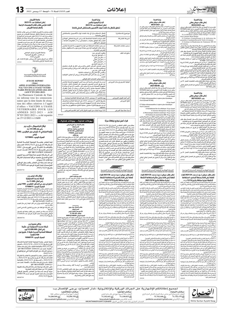 12_compressed_21_page-0002.jpg