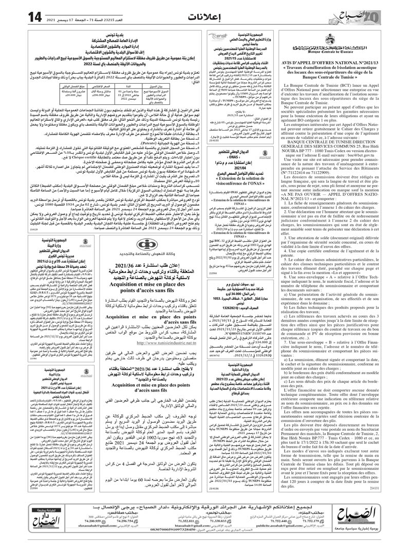 12_compressed_21_page-0003.jpg