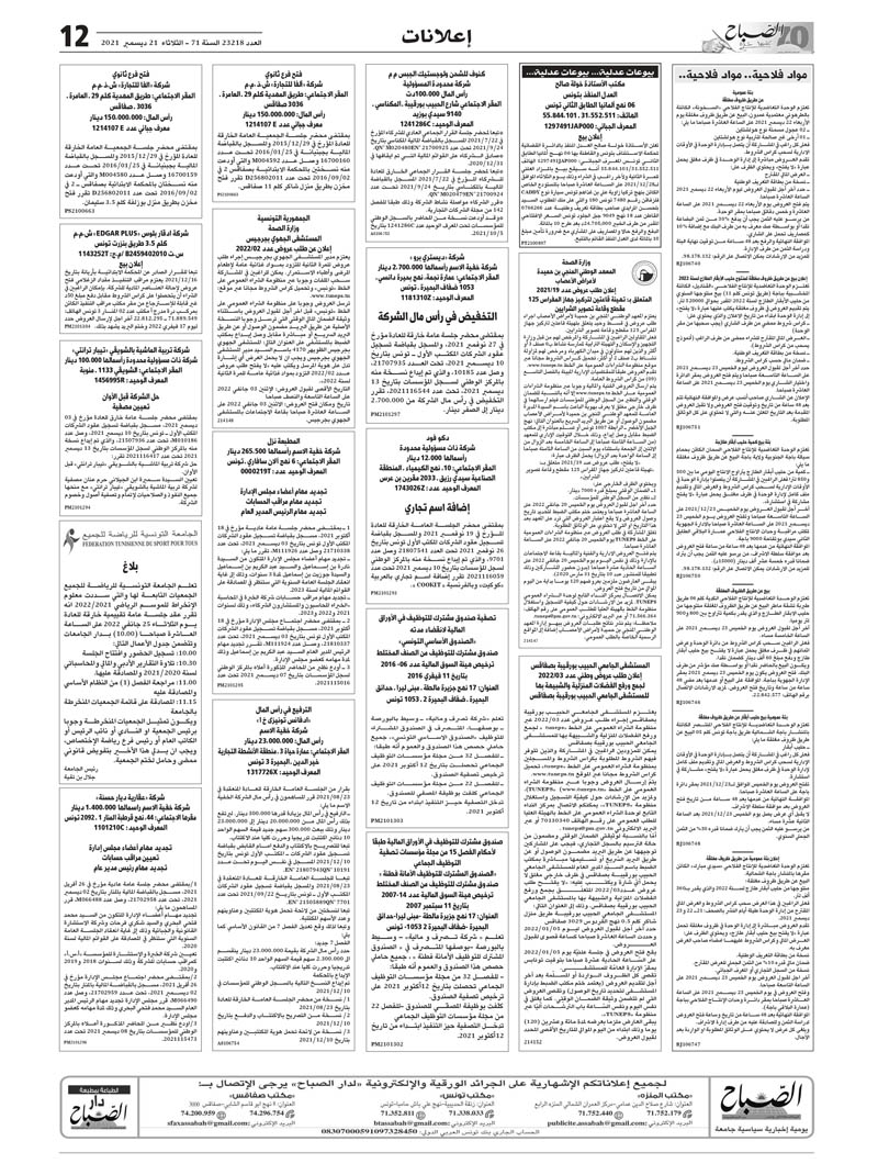 12_compressed_22_page-0001.jpg