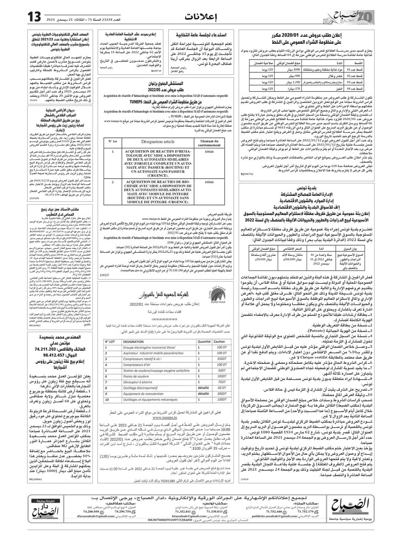 12_compressed_22_page-0002.jpg