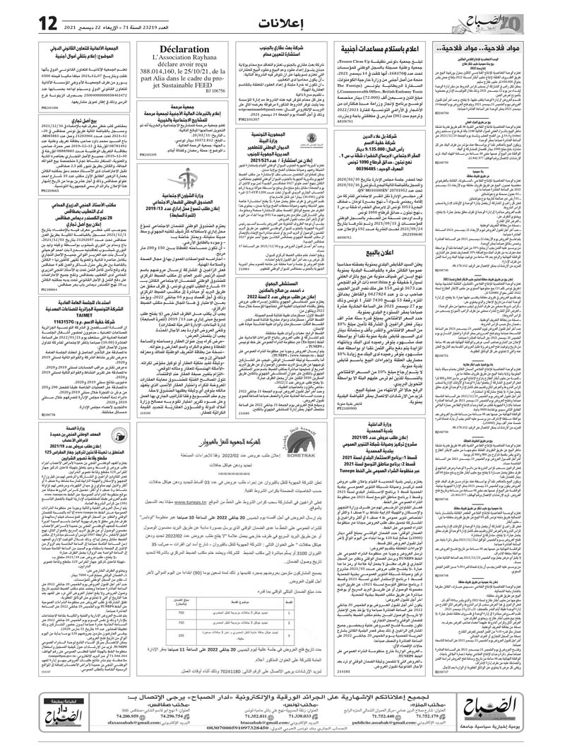 12_compressed_23_page-0001.jpg