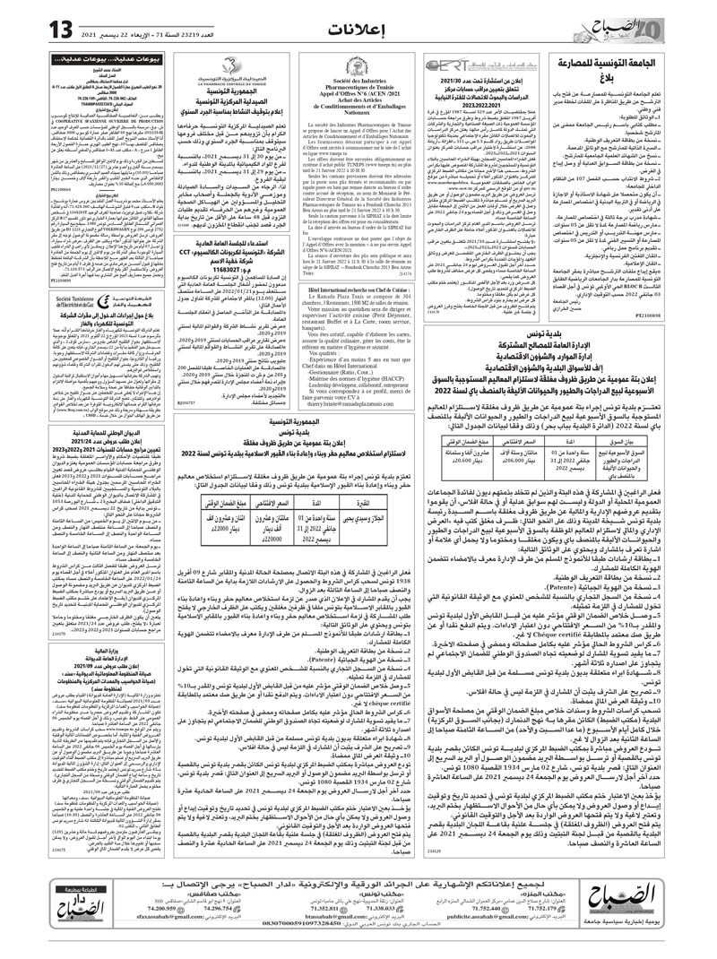 12_compressed_23_page-0002.jpg