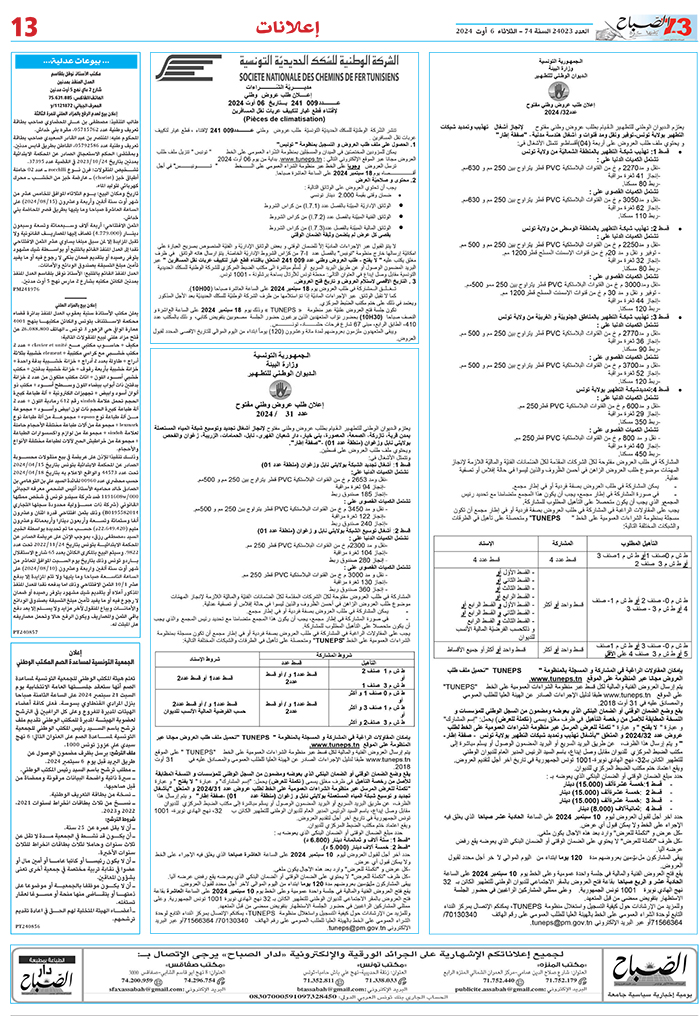 12_compressed_24-206082024.jpg