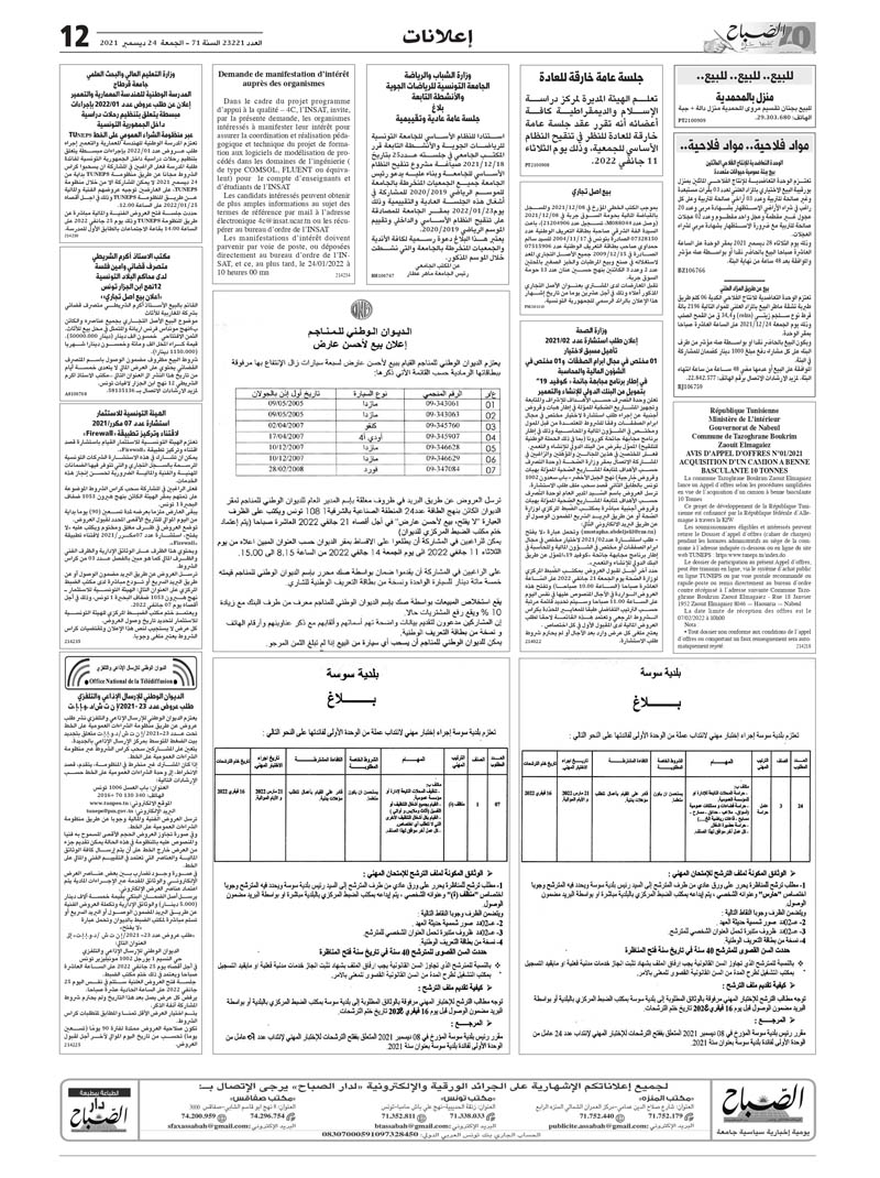 12_compressed_24_page-0001.jpg