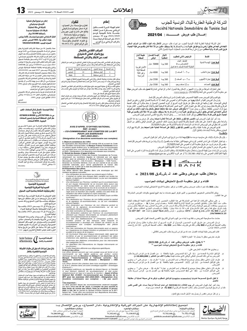 12_compressed_24_page-0002.jpg
